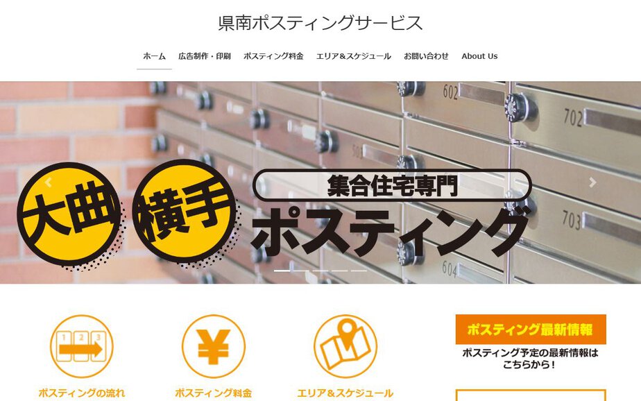 まめデザイン合同会社の公式サイトのファーストビュー