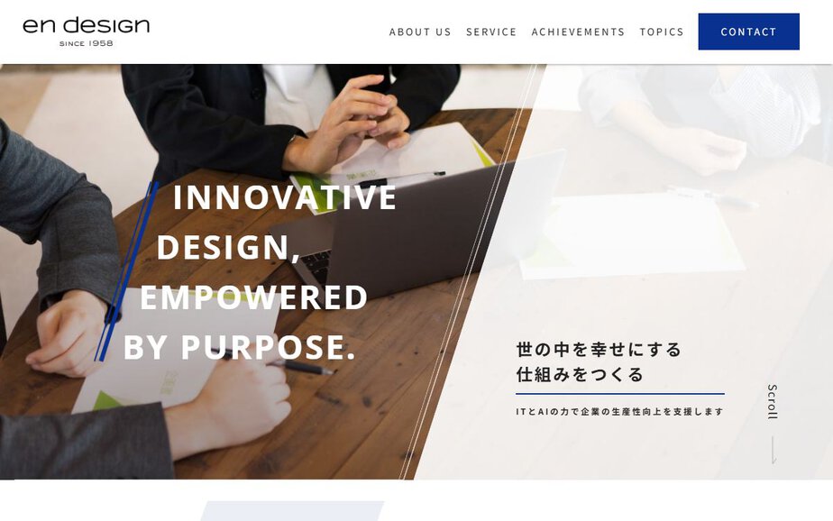 株式会社エンの公式サイトのファーストビュー