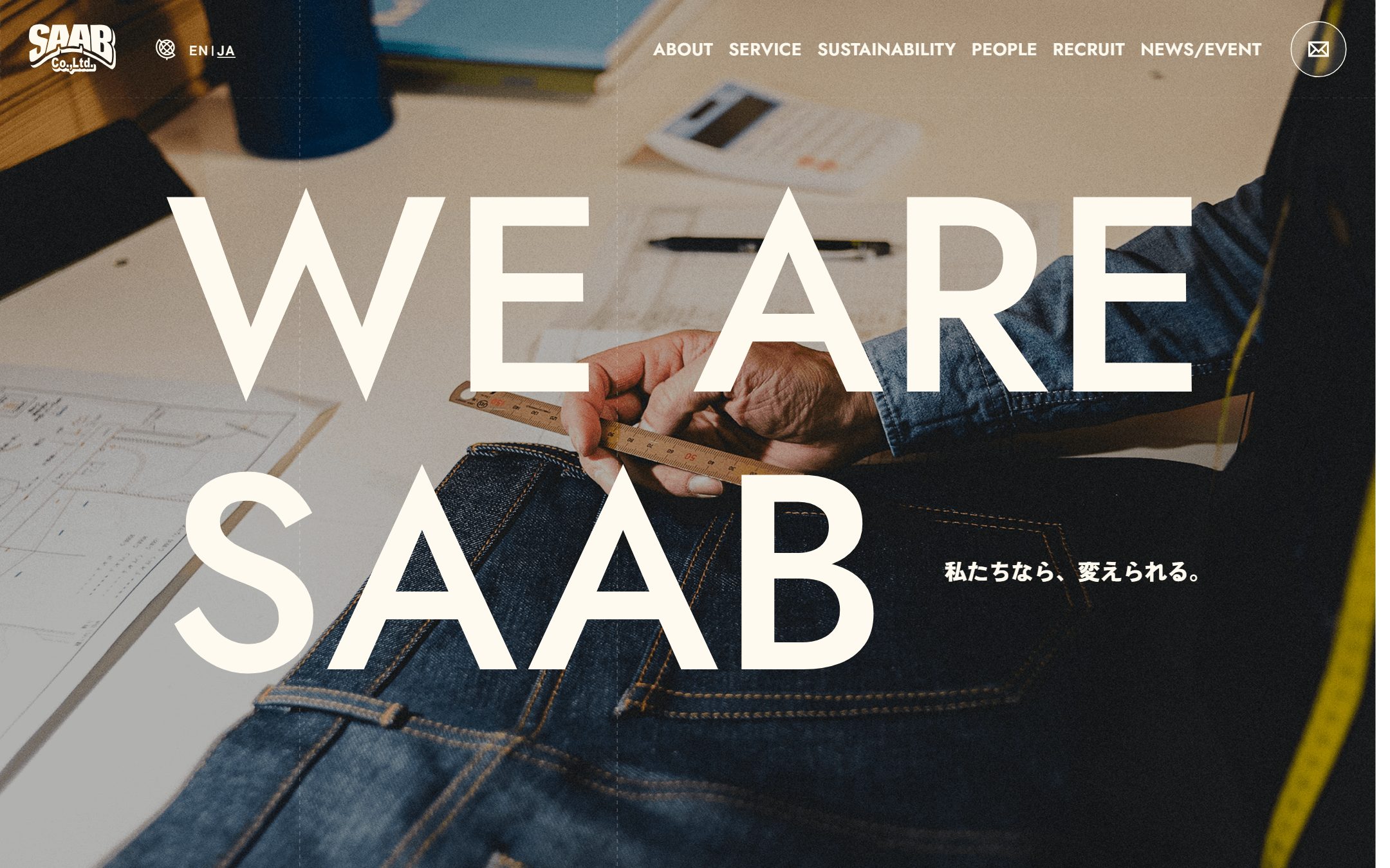 SAABのファーストビュー