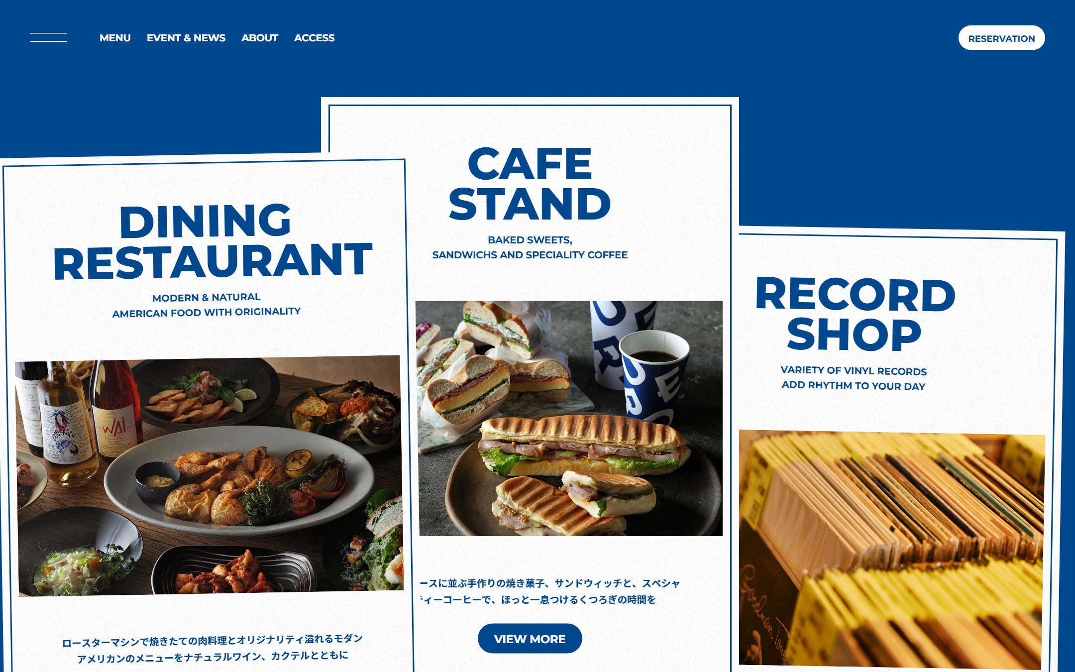 BLUE YARDの公式サイトのファーストビュー