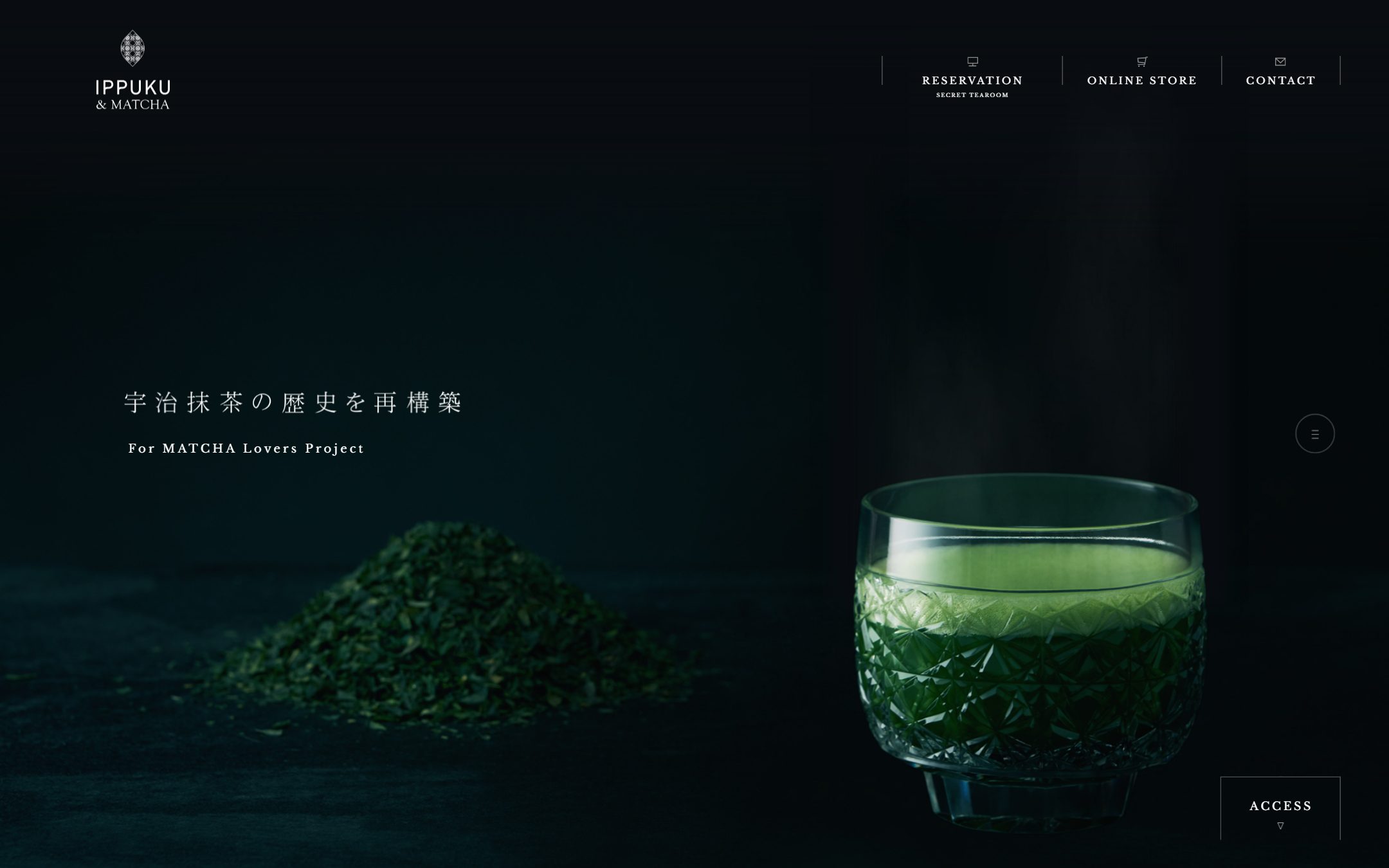 IPPUKU&MATCHAの公式サイトのファーストビュー