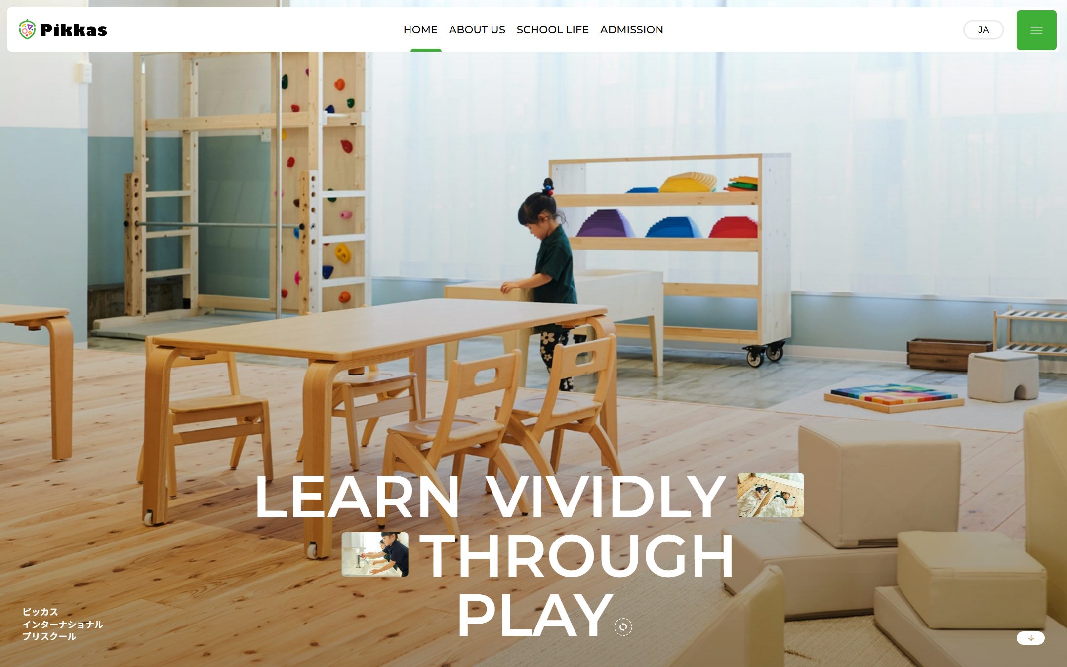 Pikkas International Preschoolのファーストビュー