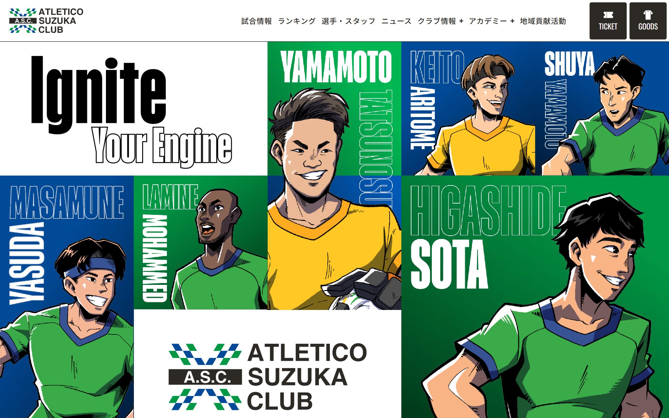 ATLETICO SUZUKA CLUBのファーストビュー