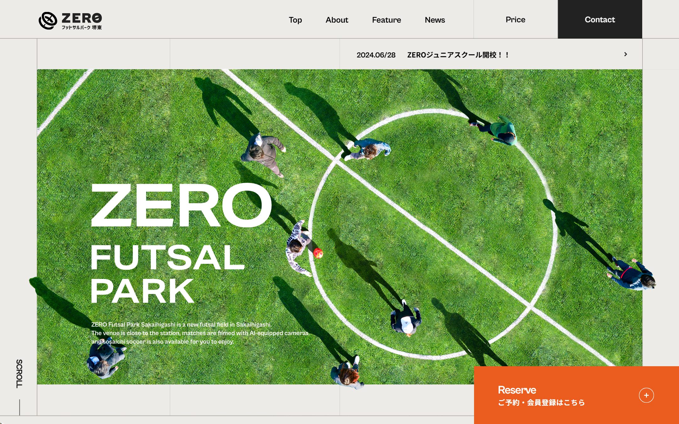 ZERO FUTSAL PARK 堺東のファーストビュー