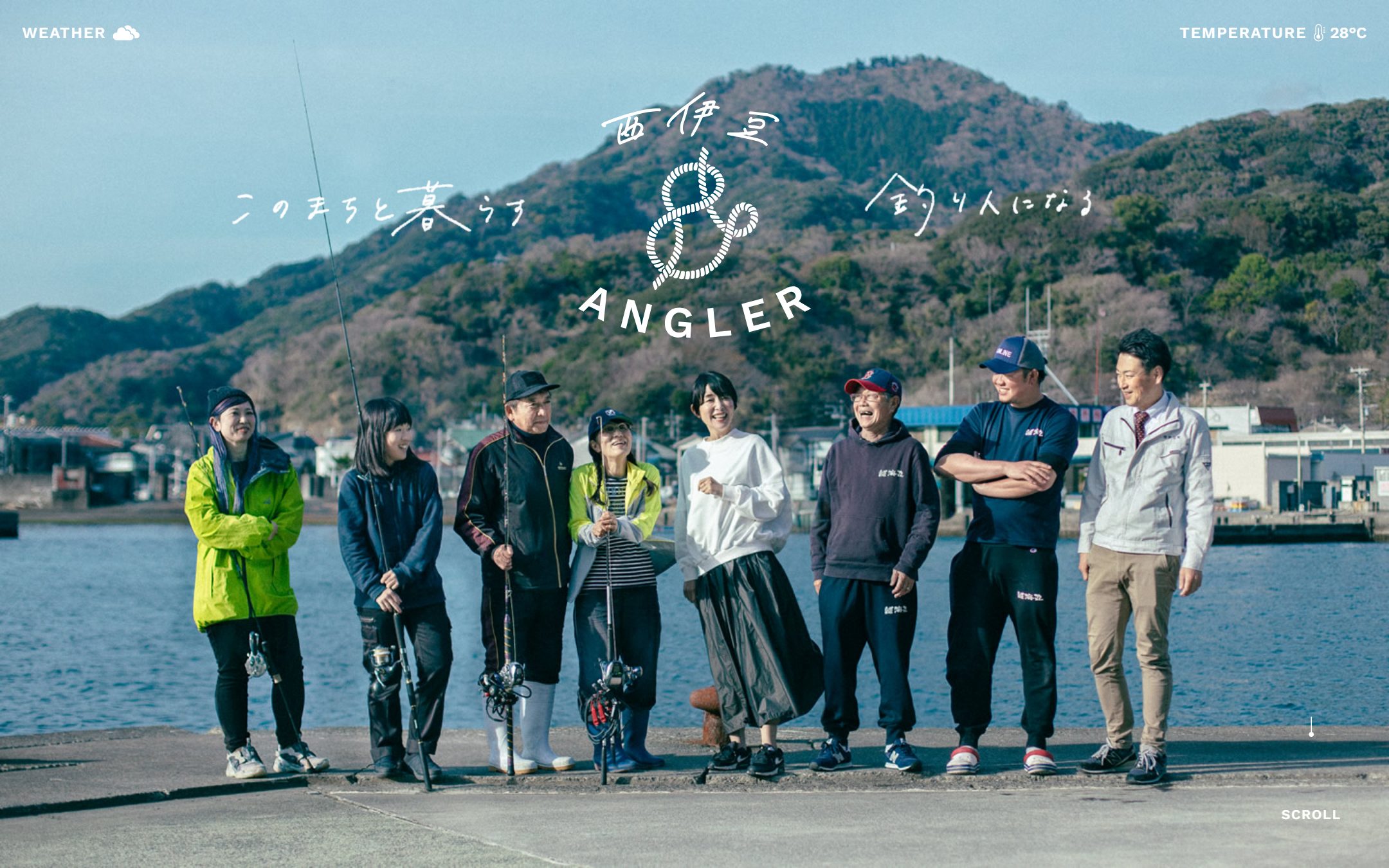 西伊豆 ＆ ANGLERのファーストビュー