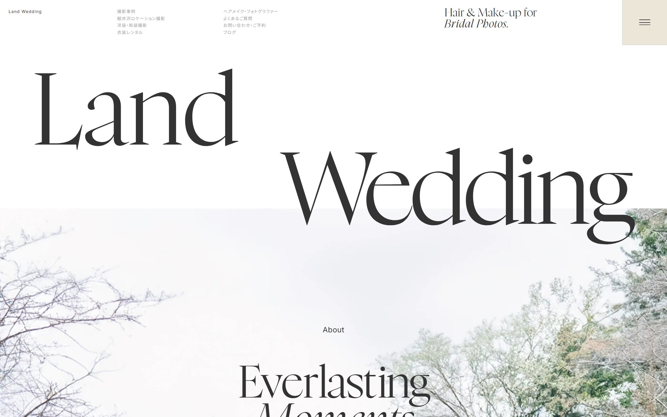 landweddingのファーストビュー