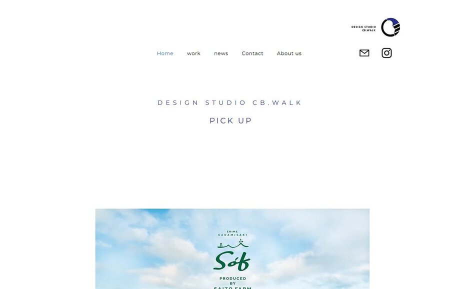 CB.WALKの公式サイトのファーストビュー