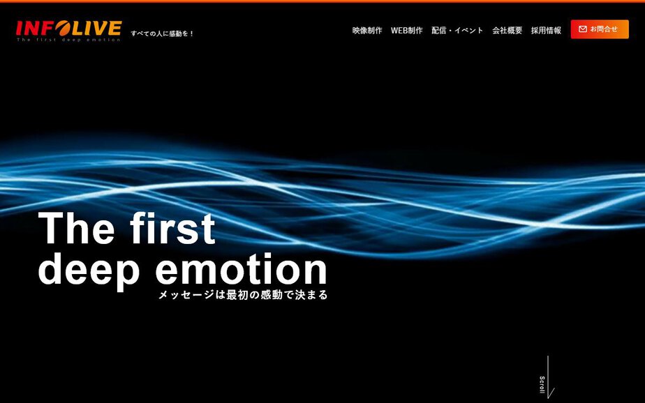 INFOLIVE Co., Ltdの公式サイトのファーストビュー