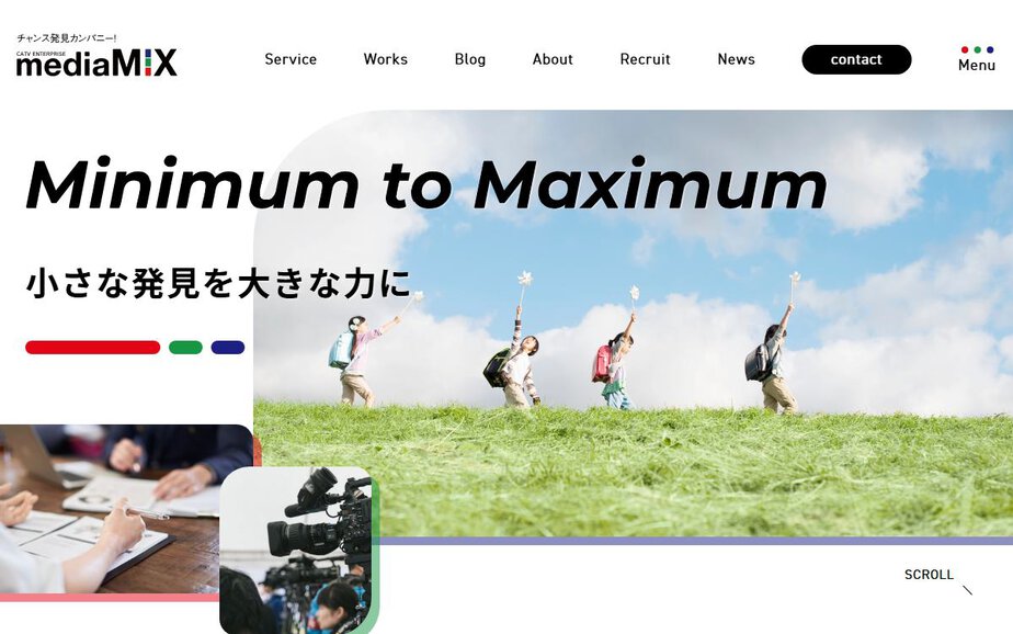 株式会社メディアミックスの公式サイトのファーストビュー