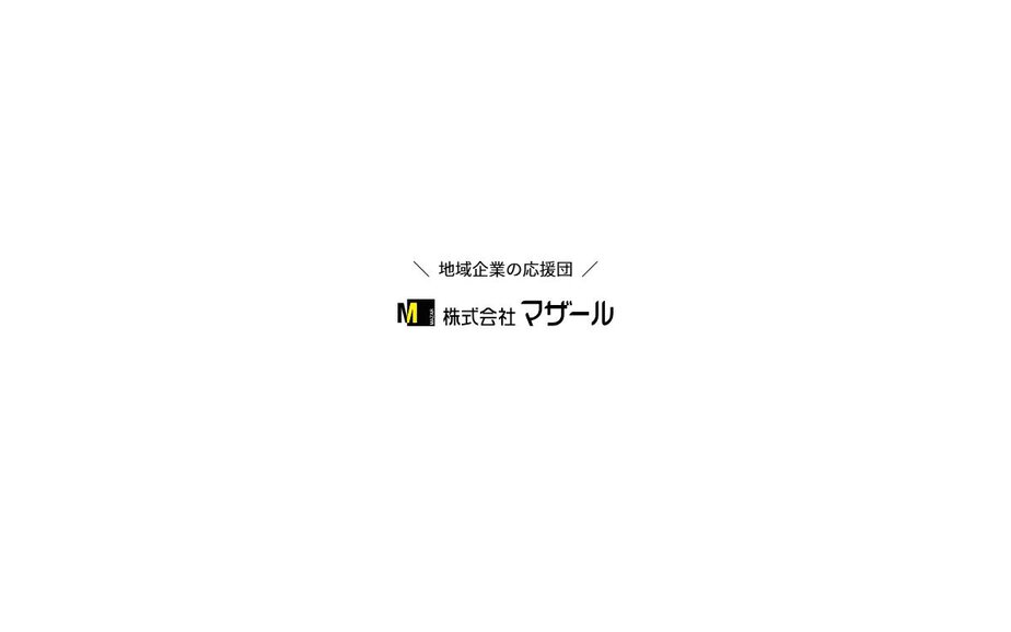 株式会社マザールの公式サイトのファーストビュー