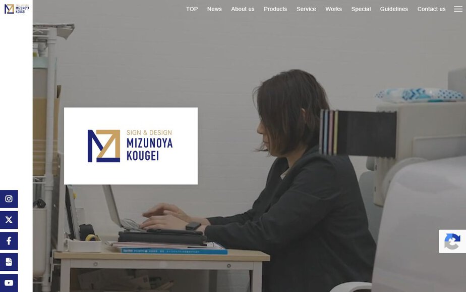 MIZUNOYA KOUGEIの公式サイトのファーストビュー