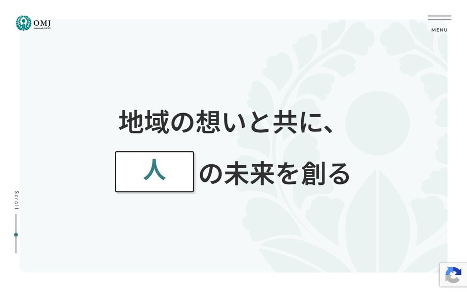 株式会社オーダーメイドジャパンの公式サイトのファーストビュー