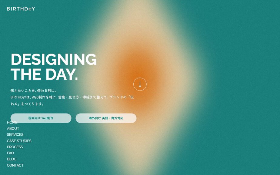 BIRTHDeYの公式サイトのファーストビュー