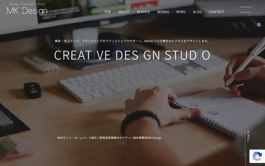 MK-Designの公式サイトのファーストビュー