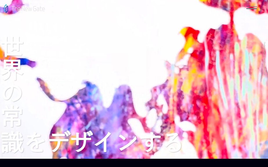 TheNewGateの公式サイトのファーストビュー