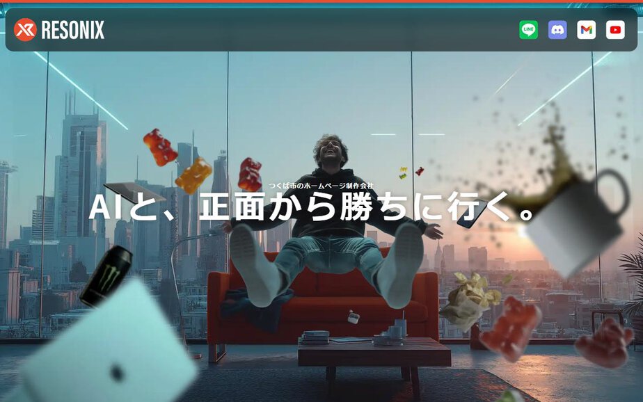 RESONIXの公式サイトのファーストビュー