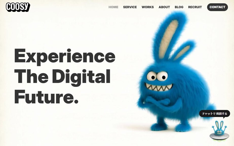 株式会社クーシーの公式サイトのファーストビュー