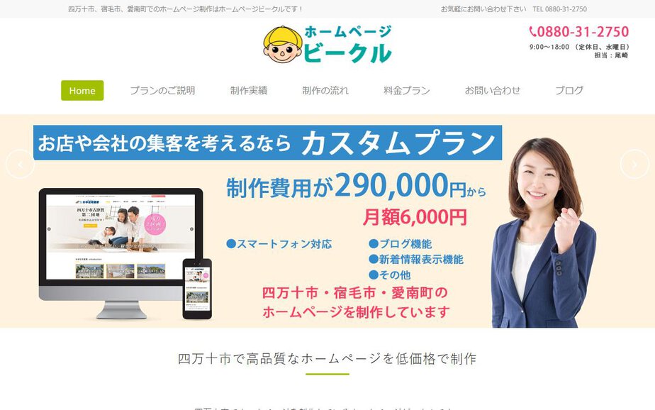 HomePage Vehicleの公式サイトのファーストビュー