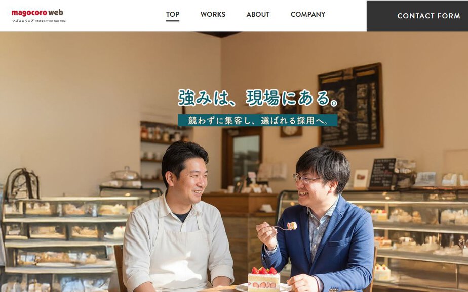 WEB・写真・動画・ロゴの公式サイトのファーストビュー