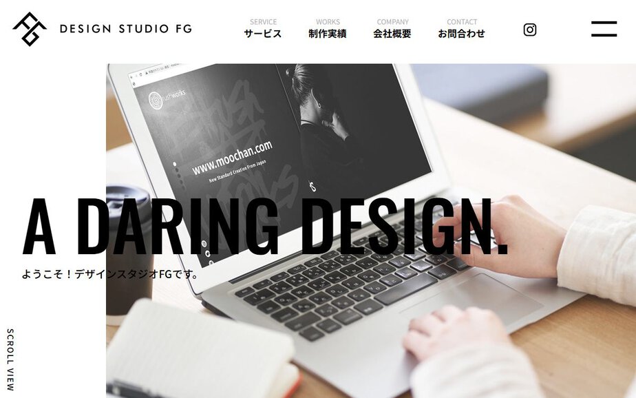株式会社FGの公式サイトのファーストビュー