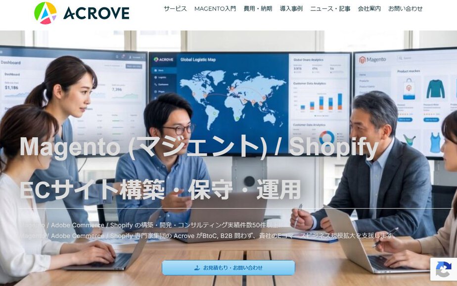 株式会社ACROVEの公式サイトのファーストビュー