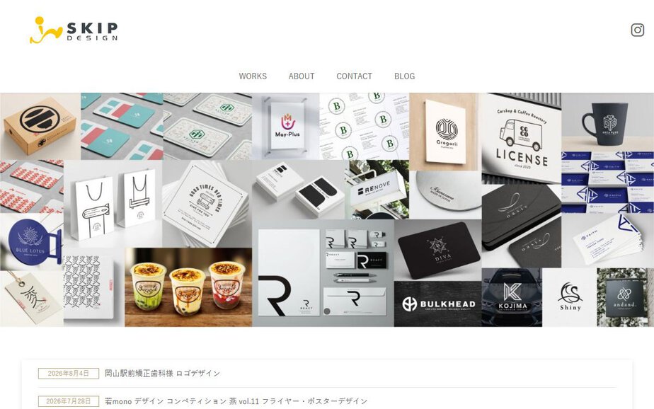 SKIPDESIGNの公式サイトのファーストビュー