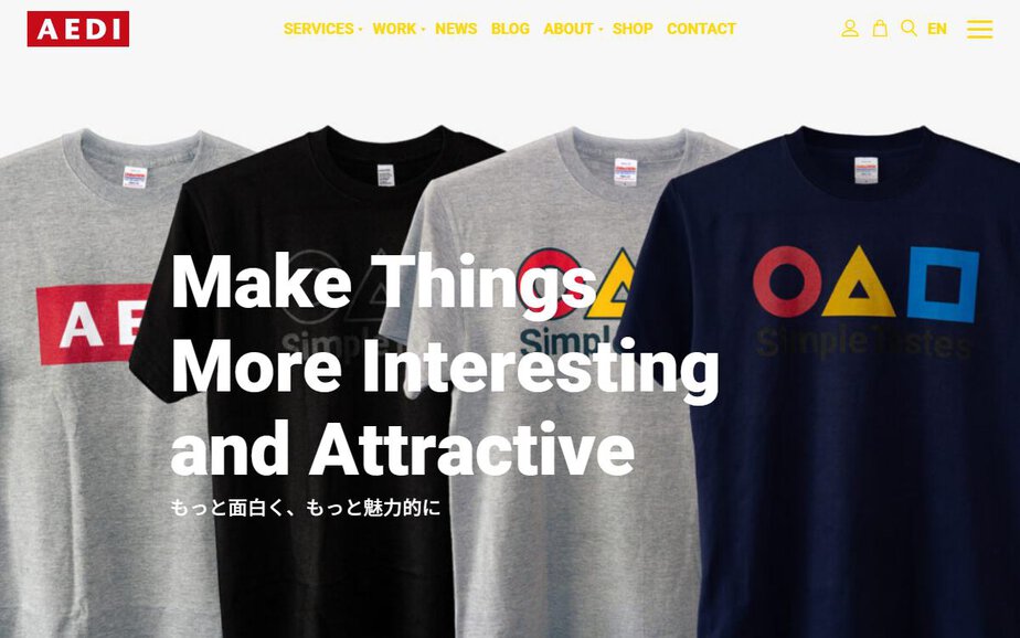 AEDI株式会社の公式サイトのファーストビュー