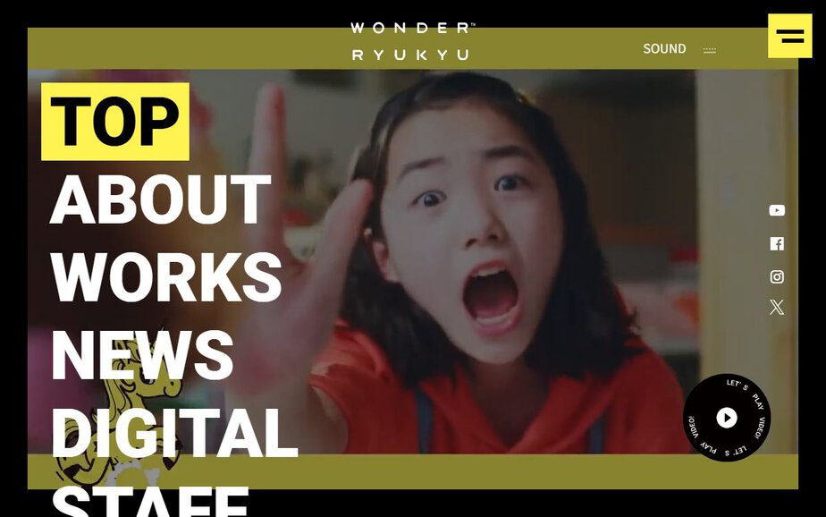 株式会社ワンダーリューキューの公式サイトのファーストビュー
