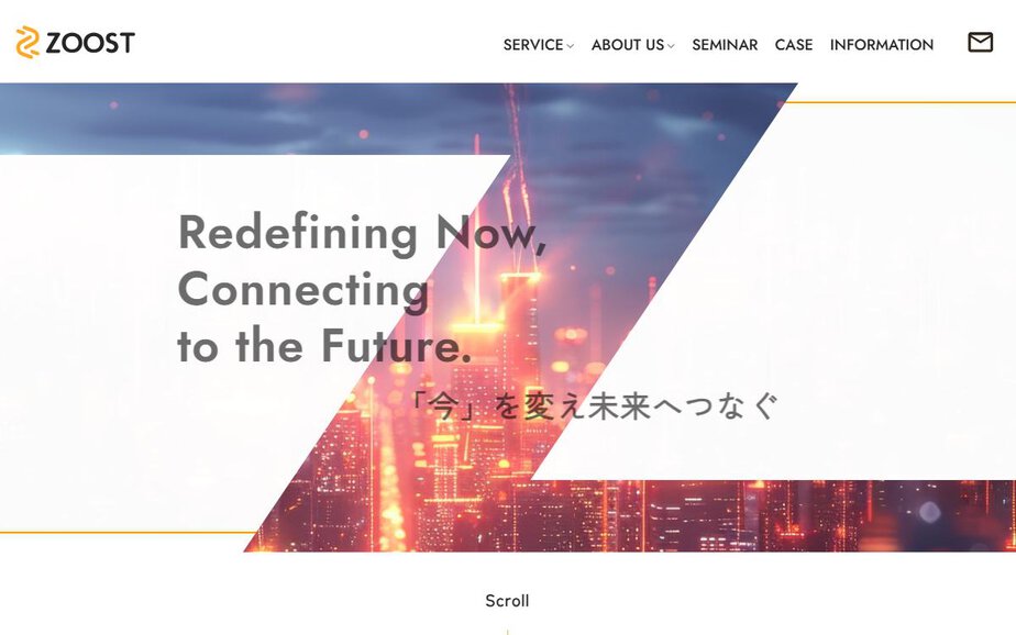 ZOOST株式会社の公式サイトのファーストビュー