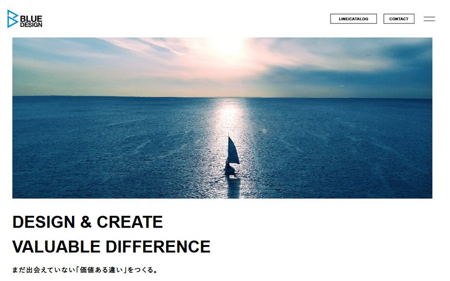 BLUE DESIGNの公式サイトのファーストビュー