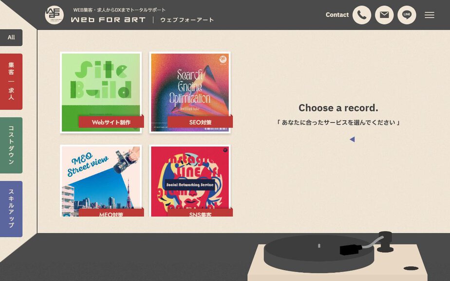 ウェブフォーアート-日本人財株式会社の公式サイトのファーストビュー
