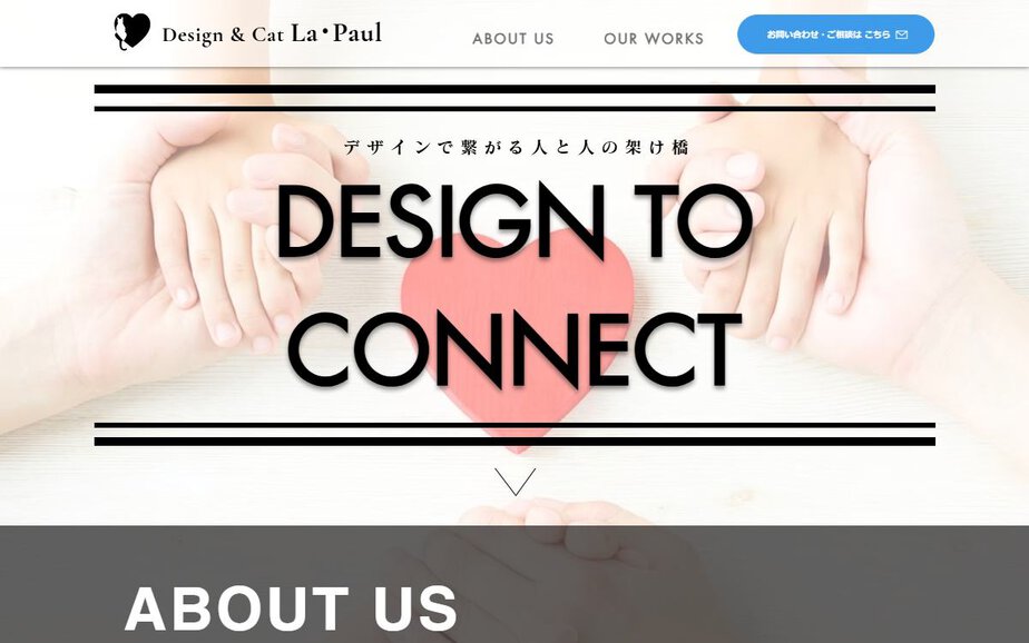 Design & Cat La･Paulの公式サイトのファーストビュー