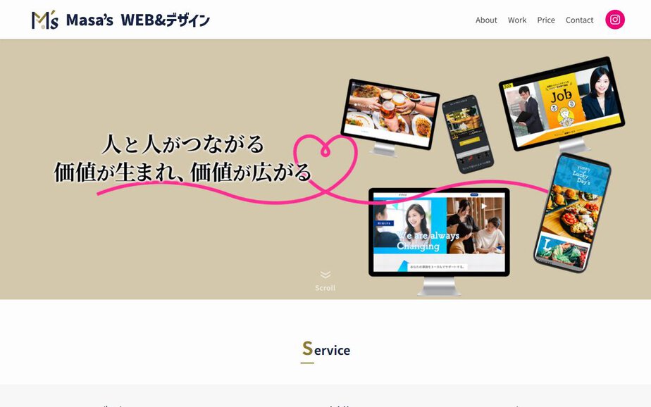 MasasWEB＆デザインの公式サイトのファーストビュー
