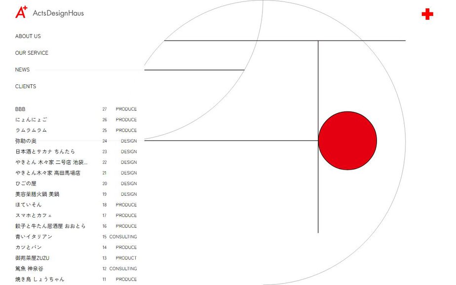 ActsDesignHaus株式会社の公式サイトのファーストビュー