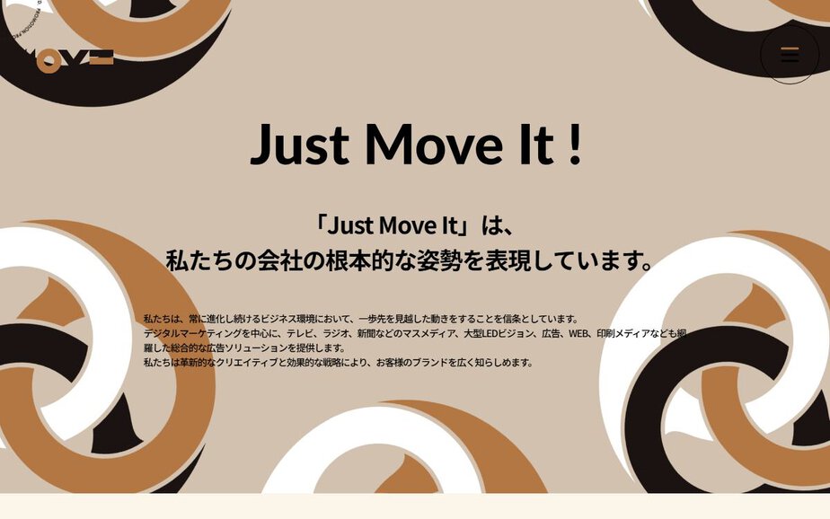株式会社MOVEの公式サイトのファーストビュー