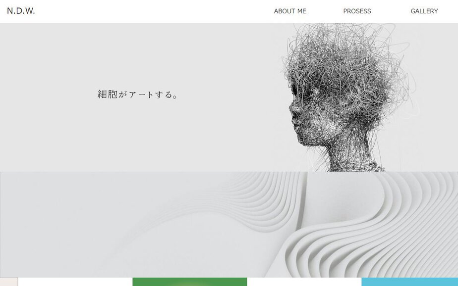 NAO DESIGN WORKSの公式サイトのファーストビュー