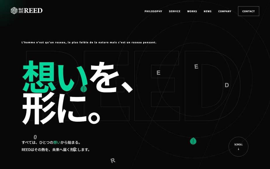 株式会社REEDの公式サイトのファーストビュー