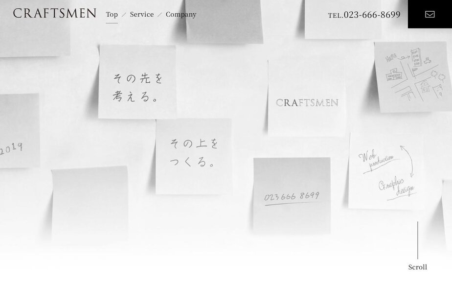 craftsmen株式会社の公式サイトのファーストビュー