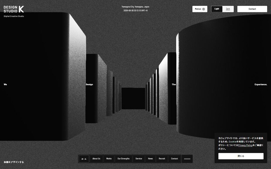 合同会社DESIGNの公式サイトのファーストビュー