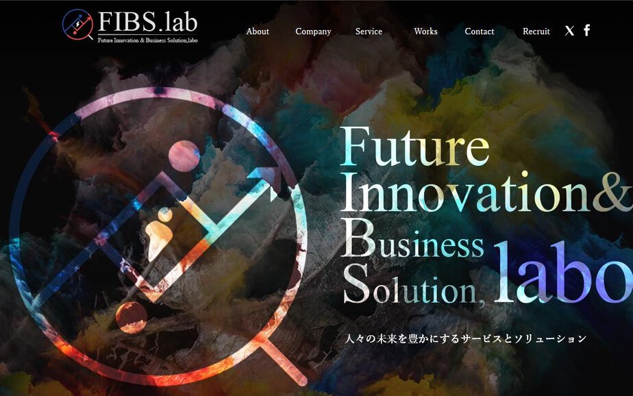 FIBS.lab, Incの公式サイトのファーストビュー