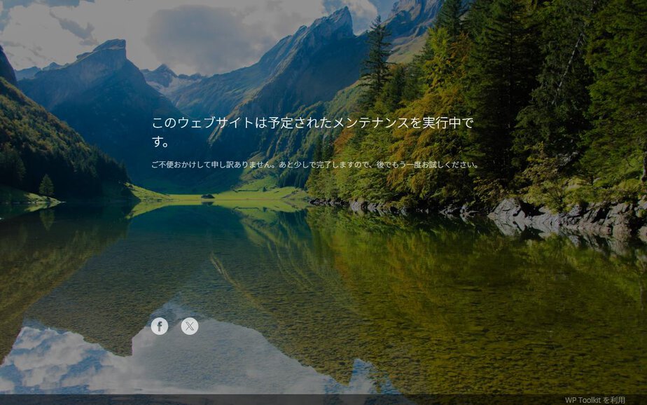 テックデザイン合同会社の公式サイトのファーストビュー