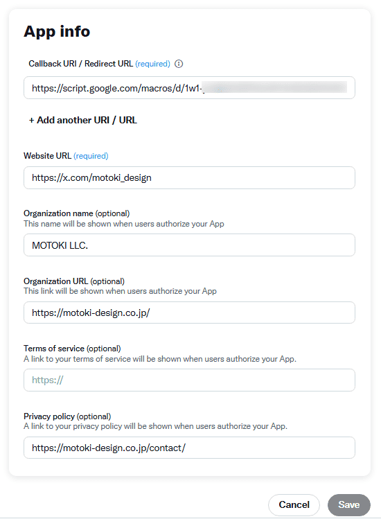 設定保存後にCLIENT_IDとCLIENT_SECRETが表示された画面。