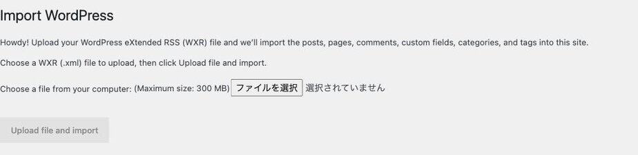Local実画面:WordPress ImporterのXMLファイル選択前の入口。アップロード操作はしていません。