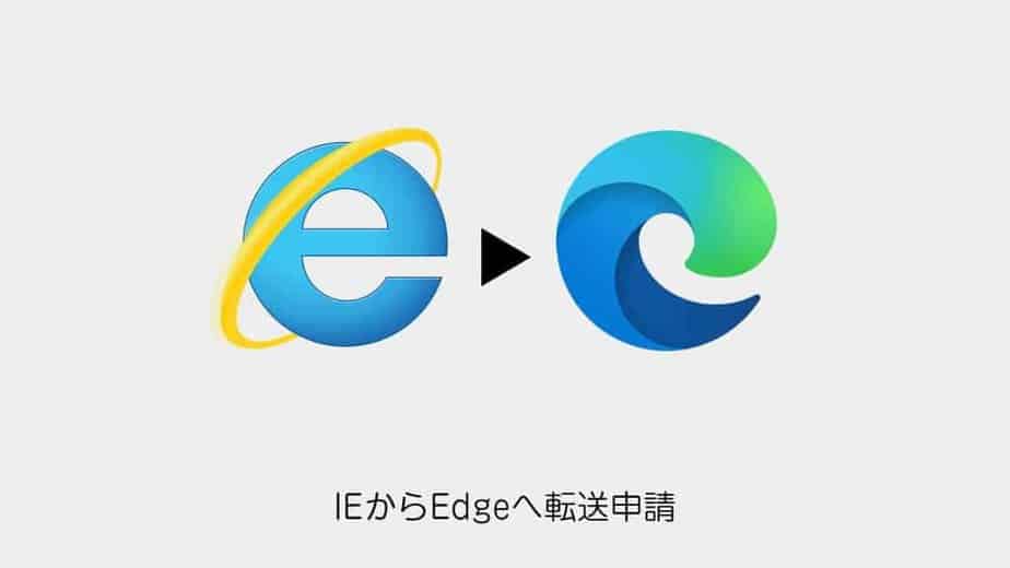 redirect-ie-to-edge