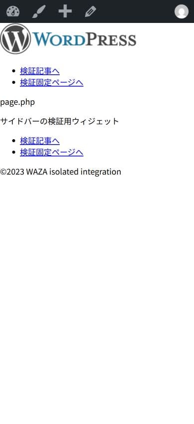 固定フロントページでロゴとサイドバーを一度ずつ表示した実画面