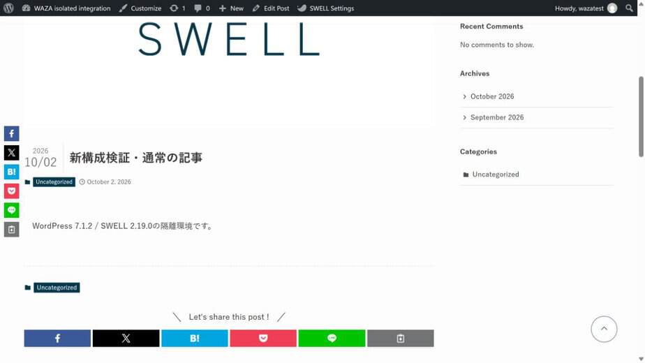 記事IDを限定してタイトル上に移動したアイキャッチ