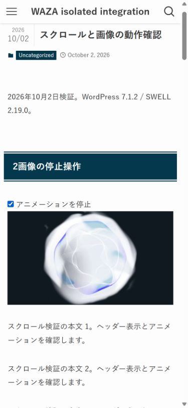 チェックボックスで停止した2画像のループ