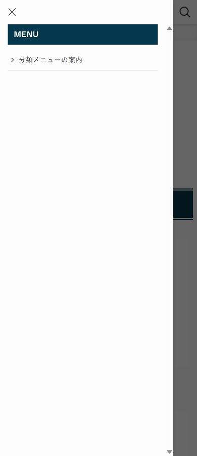 対象カテゴリーで分類用メニューへ切り替わったSWELLのスマホ開閉画面
