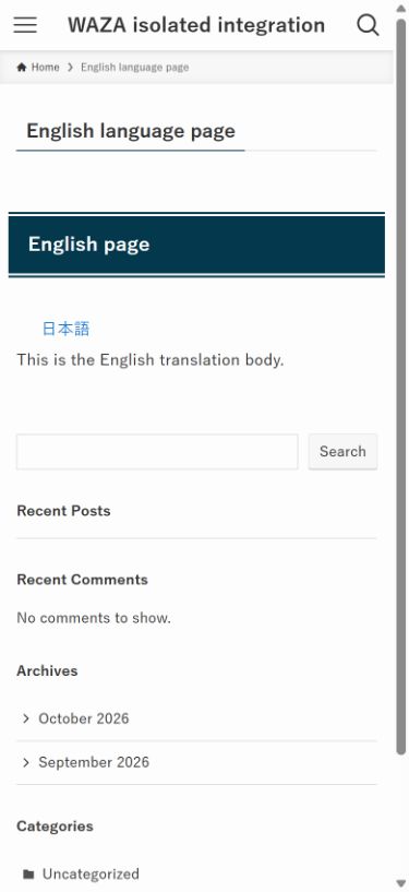 Bogo 3.9.3で日本語から英語本文へ切り替えたスマホ画面