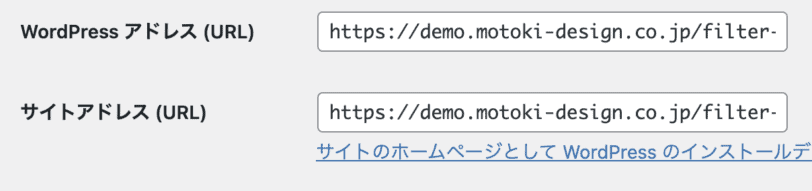 一般設定でアドレスの設定を変更する画面。